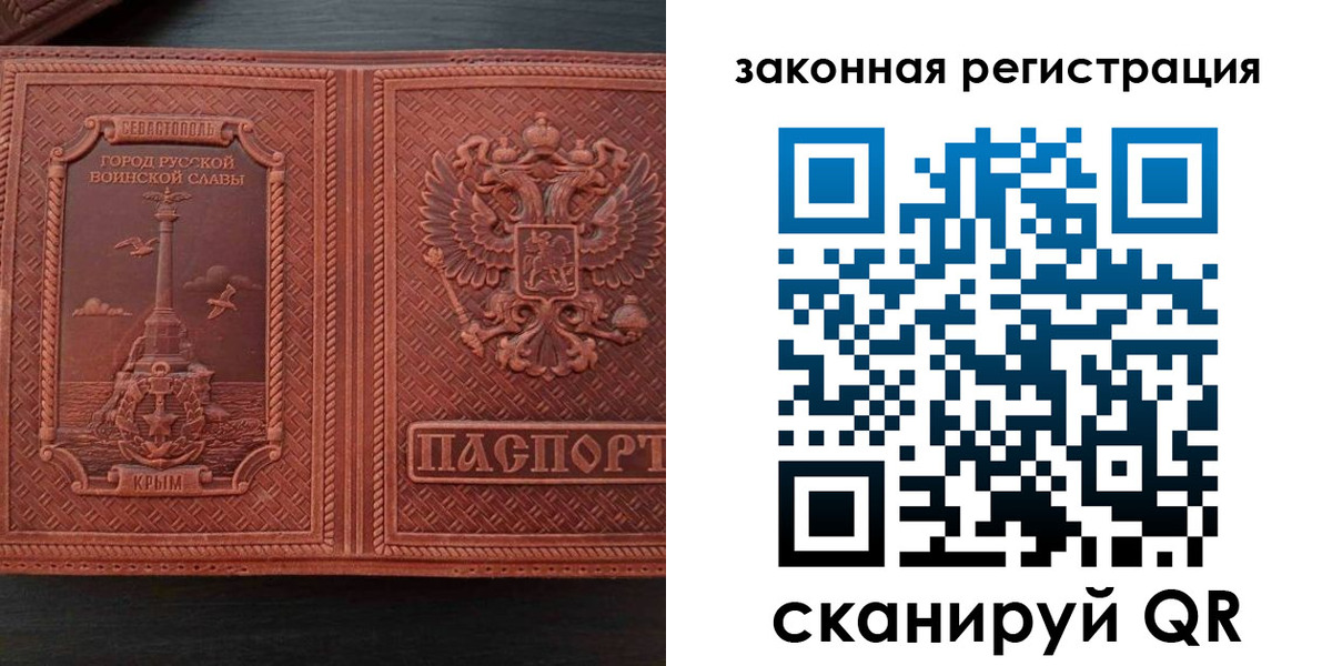 пропишу в квартире в Богучаре