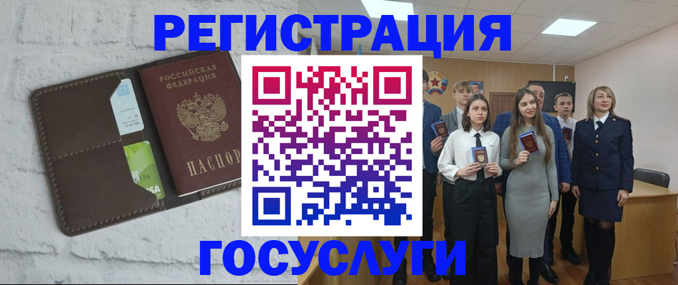временная регистрация собственник в Богучаре