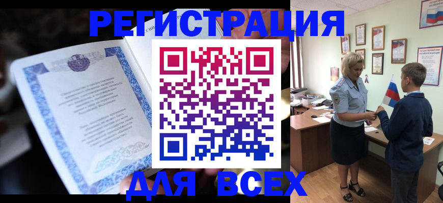 регистрация для дет. сада в Богучаре