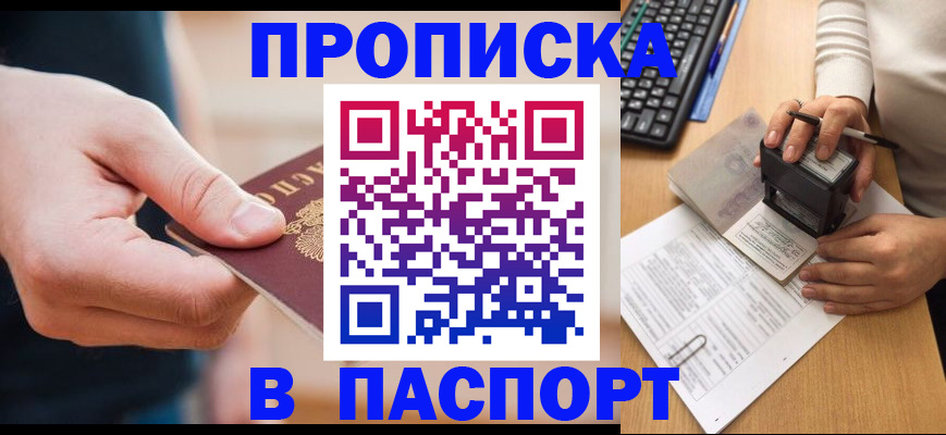 регистрация для дет. сада в Богучаре